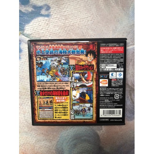 One Piece: Gigant Battle - DS