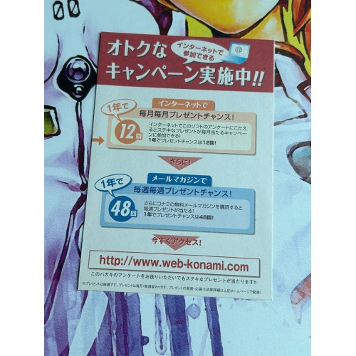 Anubis Zone of the Enders Special Edition - PS2