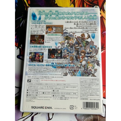 Final Fantasy Crystal Chronicles : Echoes of Time - Wii
