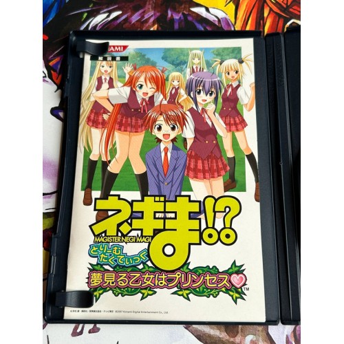Negima !? Dream Tactic Yume miru Otome ha Princess - Utahime - PS2