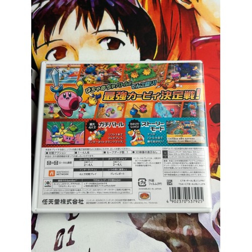 Kirby Battle Deluxe ! - 3DS