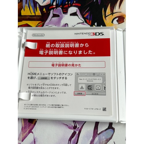 Kirby Battle Deluxe ! - 3DS