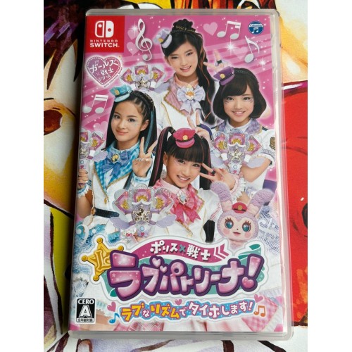 Jaquette jeu Police X Heroine Lovepatrina! Love na Rhythm - Switch - Version Japonaise