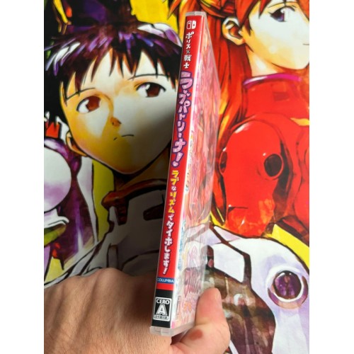 Police X Heroine Lovepatrina ! Love na Rhythm de Taihoshimasu ! - Switch