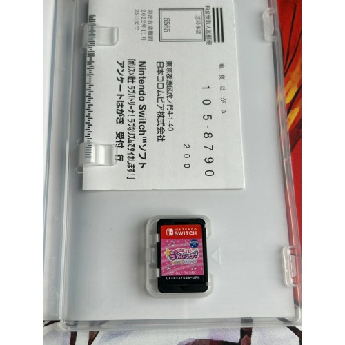 Police X Heroine Lovepatrina ! Love na Rhythm de Taihoshimasu ! - Switch