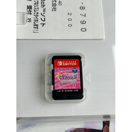 Police X Heroine Lovepatrina ! Love na Rhythm de Taihoshimasu ! - Switch