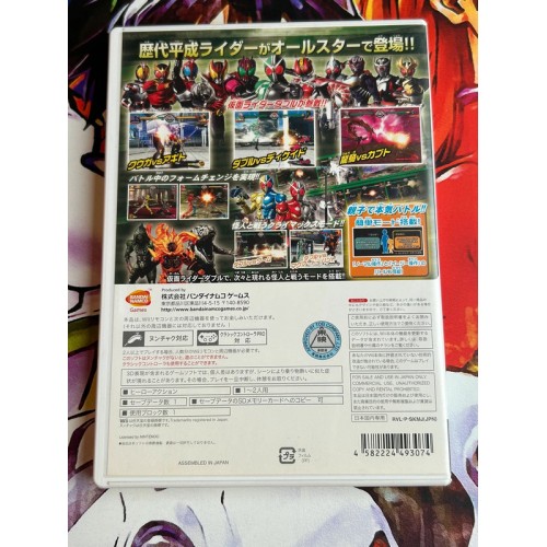 Kamen Rider : Climax Heroes W - Wii