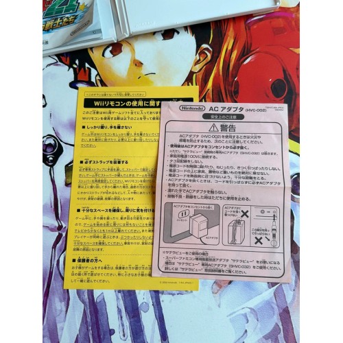 Eyeshield 21 Field No Saikyou Senshi Tachi - Wii