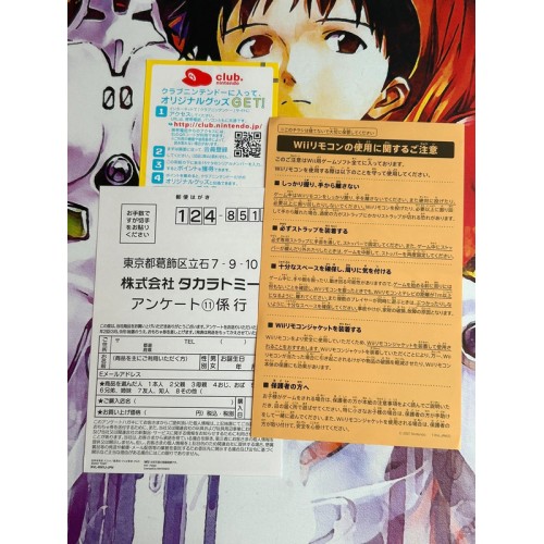 Naruto Shippuden - Gekitou Ninja Taisen! EX2 - Wii