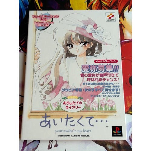 Jaquette jeu Aitakute...Your Smiles in My Heart - PS1 - Version Japonaise Jaquette jeu Aitakute...Your Smiles in My Heart - PS1 - Version Japonaise
