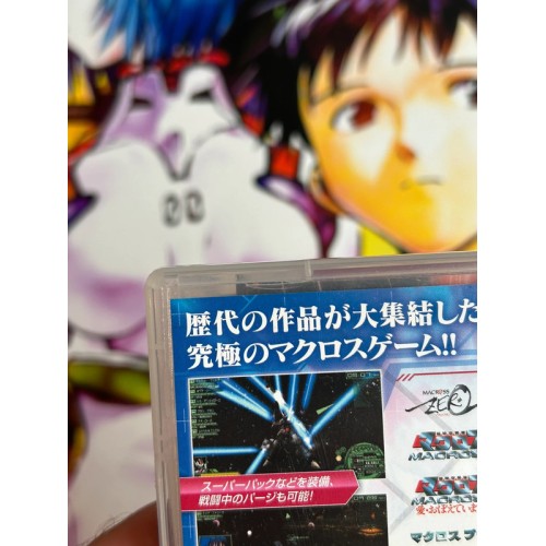 Macross Ultimate Frontier - PSP