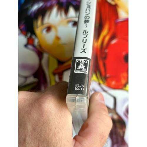 Trusty Bell : Chopin no Yume - PS3