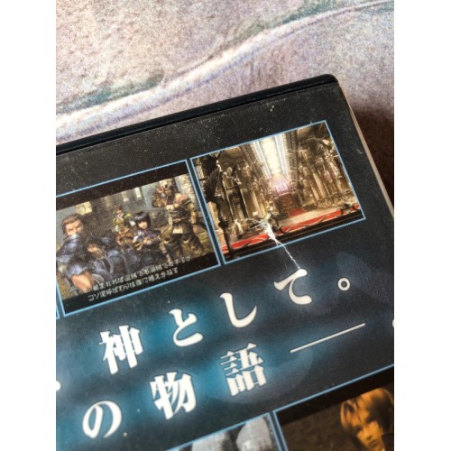 Valkyrie Profile 2 Silmeria - PS2