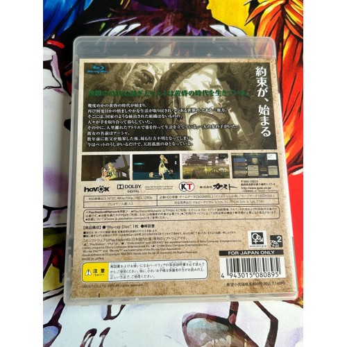 Atelier Ayesha ~Koukon No Daichi No Renkinjutsu - PS3