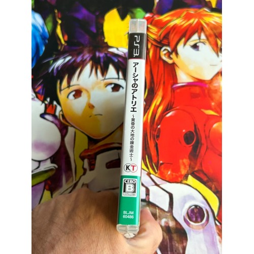 Atelier Ayesha ~Koukon No Daichi No Renkinjutsu - PS3