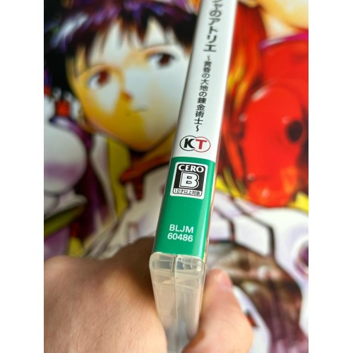 Atelier Ayesha ~Koukon No Daichi No Renkinjutsu - PS3