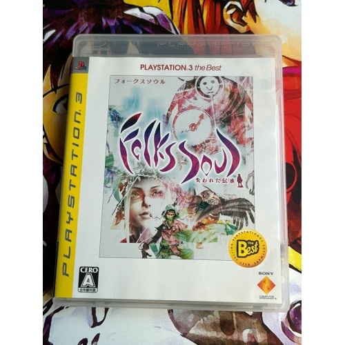 Jaquette jeu Ushinawareta Denshou / Folklore - Version the Best - PS3 - Version Japonaise