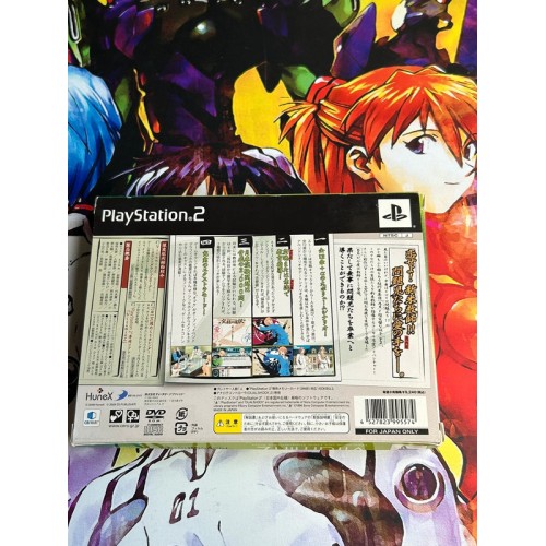 VitaminZ Edition Limitée - PS2