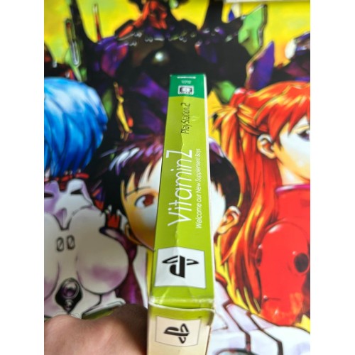 VitaminZ Edition Limitée - PS2