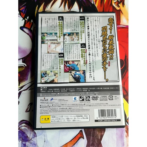 VitaminZ Edition Limitée - PS2