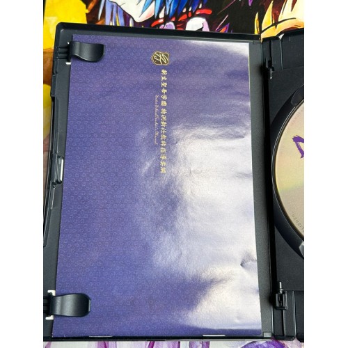 VitaminZ Edition Limitée - PS2