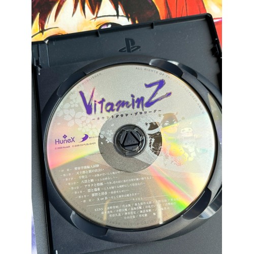 VitaminZ Edition Limitée - PS2