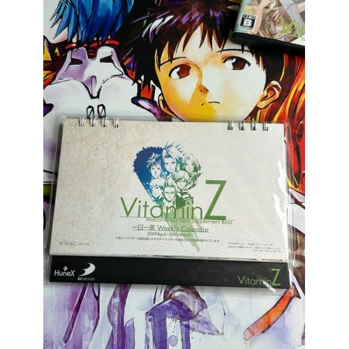 VitaminZ Edition Limitée - PS2