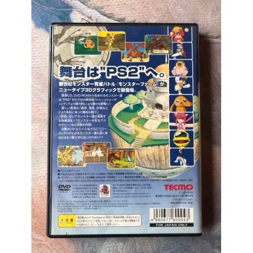 Monster Farm 3 - PS2