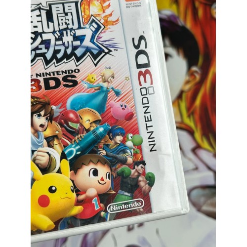 Super Smash Bros - 3DS