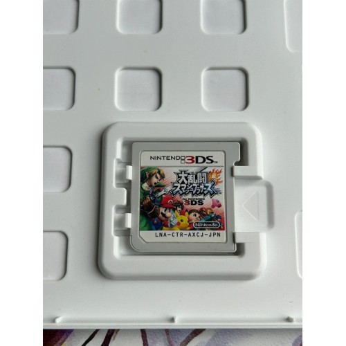Super Smash Bros - 3DS