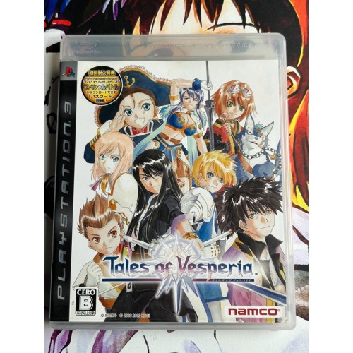 Jaquette jeu Tales of Vesperia - PS3 - Version Japonaise