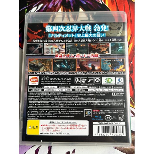 Ultimate Ninja Storm 3 - PS3