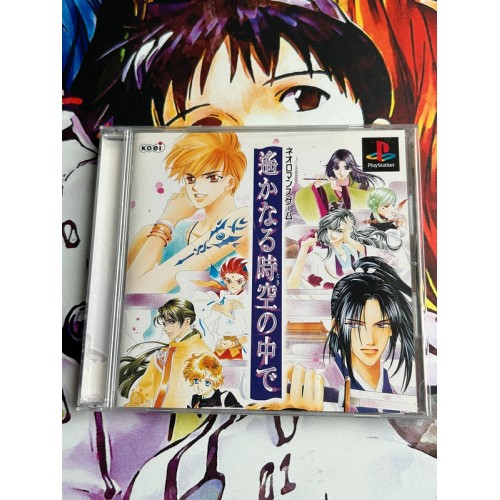 Jaquette jeu Harukanaru Toki no Naka - PS1 - Version Japonaise