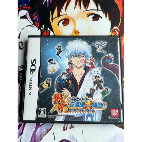 Jaquette jeu  Gintama DS : Yorozuya Daisoudou - DS - Version Japonaise