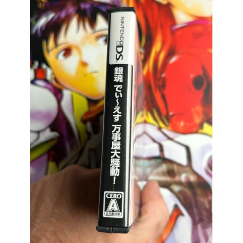 Gintama DS : Yorozuya Daisoudou - DS