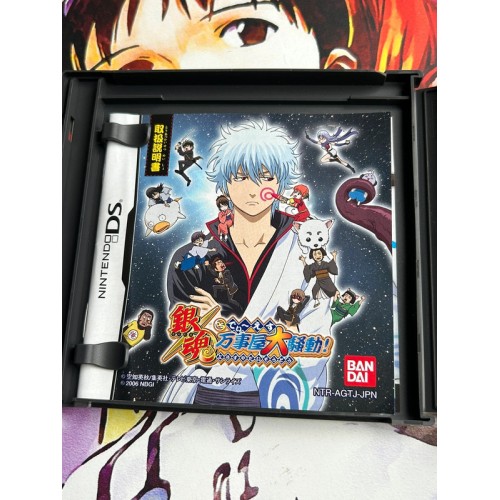 Gintama DS : Yorozuya Daisoudou - DS