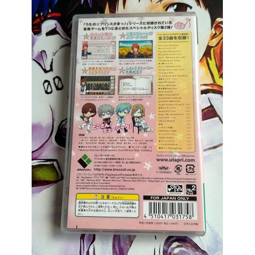 Uta no * Prince Sama Music 2 - PSP