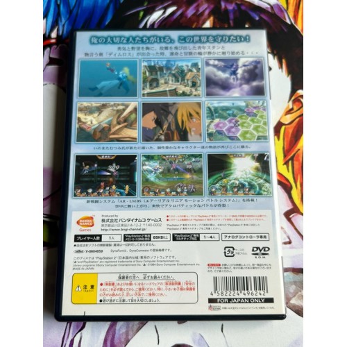 Tales Of Destiny - PS2