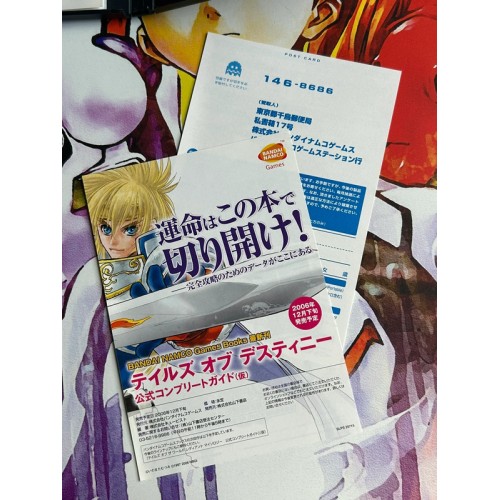 Tales Of Destiny - PS2