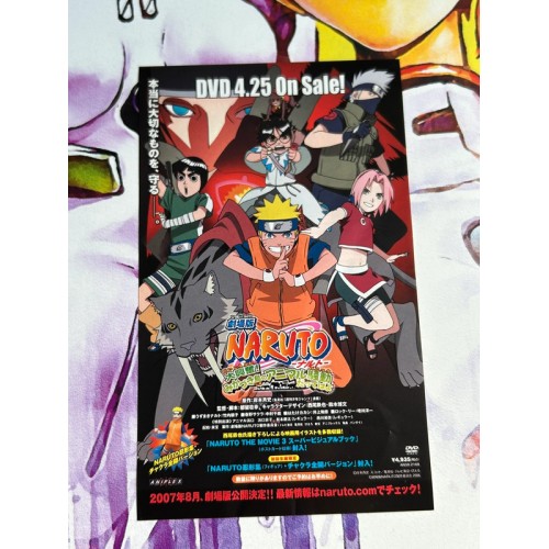 Naruto Shippuuden : Narutimate Accel - PS2