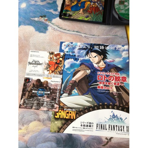 Dragon Quest VIII 8 - PS2