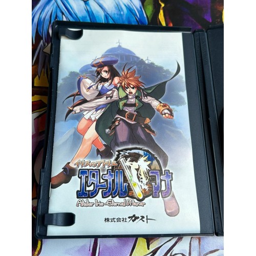 Atelier Iris : Eternal Mana - PS2