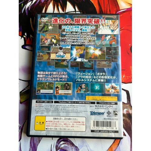 Dragon Ball Z : Budokai 2 - PS2