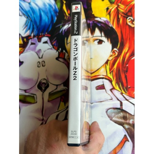 Dragon Ball Z : Budokai 2 - PS2
