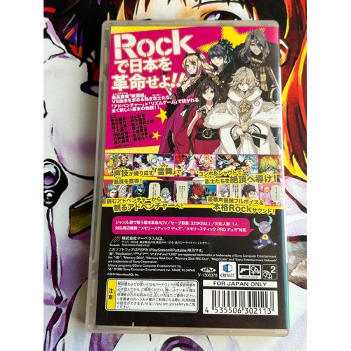 Bakumatsu Rock - PSP