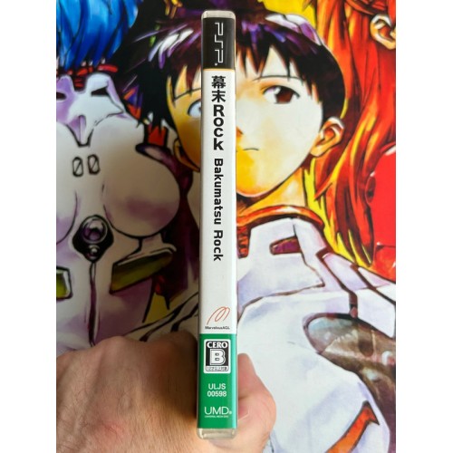 Bakumatsu Rock - PSP