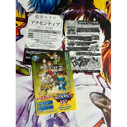 Digimon World next 0rder - PS Vita