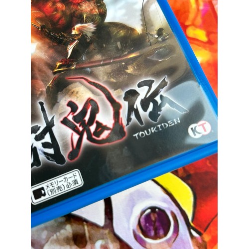 Toukiden - PS Vita