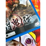 Toukiden - PS Vita