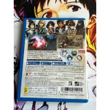 Toukiden - PS Vita